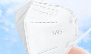 一个n95口罩能用几天